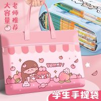 ₪▥✟ Student carrying book bag remedial art girl boy homework file primary school students with first grade zipper paper storage