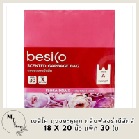 เบสิโค ถุงขยะหูผูก กลิ่นฟลอร่าดีลักส์ 18 x 20 นิ้ว แพ็ค 30 ใบ Besico Garbage Bag Flora Deluxe Scent 18 x 20 inches, pack รหัสสินค้า BICli8927pf