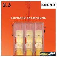 Rico 2.5 Strength Reeds for Soprano Sax 3 Set