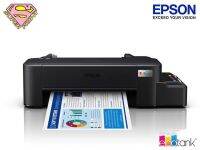 EPSON L121 (พิมพ์อย่างเดียว) พิมพ์สีแท็งค์แท้รับประกัน 2 ปี