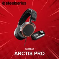 หูฟังเกมมิ่ง SteelSeries รุ่น Arctis Pro + GameDac ประกันศูนย์ 1 ปี