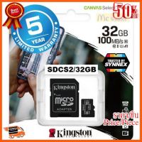 ??HOT!!ลดราคา?? 32GB MICRO SD CARD (ไมโครเอสดีการ์ด) KINGSTON (SDCS2/32GB) CANVAS SELECT PLUS Class 10 (100MB/s.) - ประกัน 5 ปี ##ชิ้นส่วนคอม อุปกรณ์คอมพิวเตอร์ เมนบอร์ด หน้าจอ มอนิเตอร์ CPU เม้าท์ คีย์บอร์ด Gaming HDMI Core Laptop