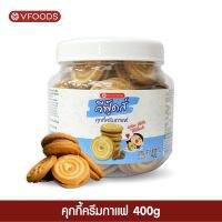 VFOODS วีฟู้ดส์ กระปุกฉลากขาว คุกกี้กาแฟ 400 กรัม