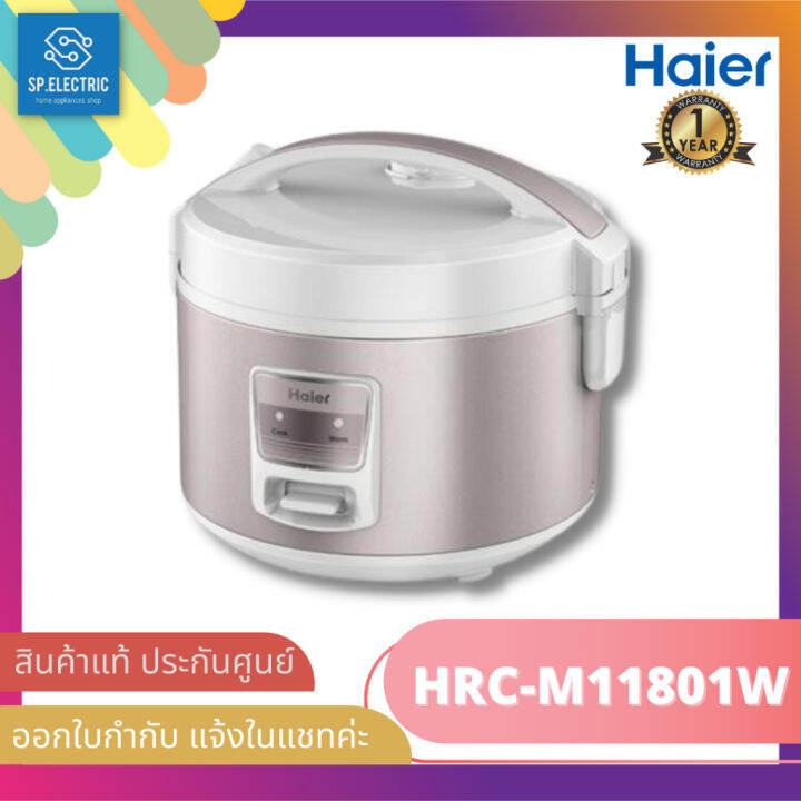 1ชิ้น-ต่อ-1-ออเดอร์-haier-หม้อหุงข้าว-รุ่น-hrc-m11801w-สีขาวชมพูอ่อน