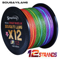 Souilang X12สาย PE 12 Strands สายตกปลาถักทนต่อการขัดถูเส้นผ่านศูนย์กลางเล็กกว่าสำหรับสินค้าตกปลาสดน้ำเค็ม