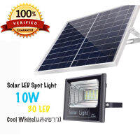 10W SPORT LIGHT SOLAR CELL 10W กันน้ำพร้อมแบตเตอรี่และแผงโซล่าร์แยก