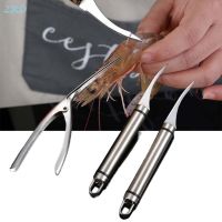 WaterWheel Shrimp Deveiner Removal Tool Stainless Steel Shrimp Cleaning Tool Multipurpose Shrimp Peeler