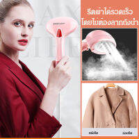 viviunice เครื่องรีดผ้าแบบพกพาสำหรับบ้าน ขนาดเล็ก สะดวกสะบาย ใช้ได้ทั้งเสื้อผ้าในห้องพัก