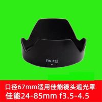 Suitable for Canon EW-73II 24-85mm f/3.5-4.5 Lens Hood camera