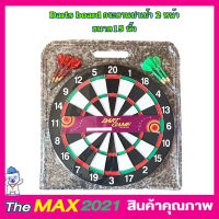 กระดานปาเป้า Darts board ปาเป้าขนาด 15 นิ้ว ปาเป้า เกมปาเป้า ของเล่นปาเป้า บอร์ดปาเป้า เกมส์ปาลูกดอก ปาเป้าผู้ใหญ่ 2หน้า พร้อมลูกดอก 6 ลูก