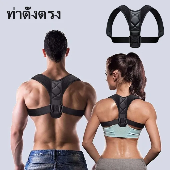 ส่งจากกรุงเทพ-posture-corrector-เข็มขัดพยุงหลังแก้ไขท่าทาง-สายรัดปรับระดับได้เพื่อปรับปรุงท่าที่ไม่ดีของแผ่นหลัง-simpler