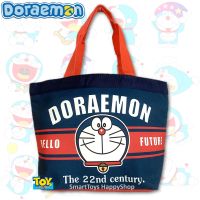 กระเป๋าถือโดราเอม่อนรุ่นพิเศษสินค้านำเข้าลิขสิทธิ์ของแท้จากต่างประเทศ Doraemon Bag Limited Edition 04