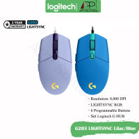 LOGITECH MOUSE(เม้าส์)Optical GAMING รุ่นG203 LIGHTSYNC(LILAC/BLUE)ประกัน2ปี-APP Solutionn