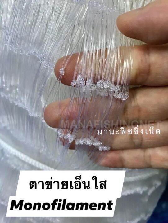 ตาข่ายเอ็นใส-monofilament-net-ตาข่ายกันนก-ป้องกันนก-ริมระเบียง-หน้าตา-คอนโด-อาคาร-สำนักงาน