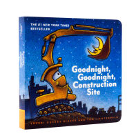 Goodnight goodnight construction site childrens Enlightenment cardboard book picture book bedtime story picture book