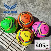 ลูกฟุตซอล แกรนด์สปอร์ต GRAND SPORT รุ่น TORSION เบอร์ 4 รหัส 330030