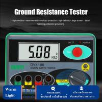 DY4100 Insulation Digital Megger Meter Earth Ground Resistance Ohm Tester