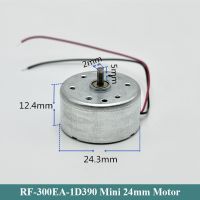 RF-300EA-1D390 DC 1.5V 3V 5V 6V 7250RPM Mini Mute 24mm Round Spindle Motor Precious Metal Brush Engine DIY Solar Power Toy Model Electric Motors