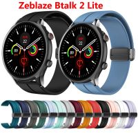 สายรัดแม่เหล็กแบบพับได้สำหรับ Zeblaze Blaze รุ่น2 Lite Stratos 3สายซิลิโคนสำหรับ Zeblaze Stratos 2สายนาฬิกาข้อมือ