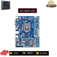 เมนบอร์ด1155/MAINBOARD/GIGABYTE GA-H61M-DS2/DDR3