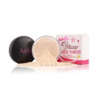 Adella Primer Loose Powder  แป้งฝุ่นที่ทุกคนต้องมี