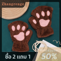 zhangrenge?Cheap? ถุงมือแฟชั่นสำหรับผู้หญิงถุงมือแมวครึ่งนิ้วครึ่งนิ้วสำหรับฤดูหนาวกรงเล็บแมว