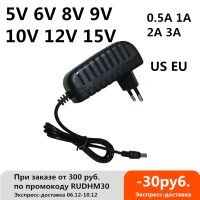 AC 110-240V DC 5V 6V 8V 9V 10V 12V 15V 0.5A 1A 2A 3A Universal Power Adapter Adapter Charger อะแดปเตอร์ Eu Us สำหรับแถบไฟ LED