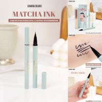 Sivanna Colors Matcha Ink Liquid eyeliner long-lasting Waterproof ซีเวนน่า คัลเลอร์ มัทฉะ อิงค์ ลิควิด อายไลเนอร์ #HF9029