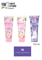 Cute Press Sweet Musk Body Lotion หรือ im just me Body Lotion คิวท์เพลสโลชั่นบำรุงผิวกลิ่นหอมหวานจากมวลดอกไม้