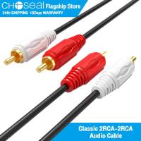 เครื่องเสียงรถ Choseal 2RCA Male to 2RCA Male Stereo Audio Cable Gold-Plated RCA Audio Cable 1.8M 3M 5M 10M 15M 20M for Home Theater, HDTV, Amplifiers, Hi-Fi Systems