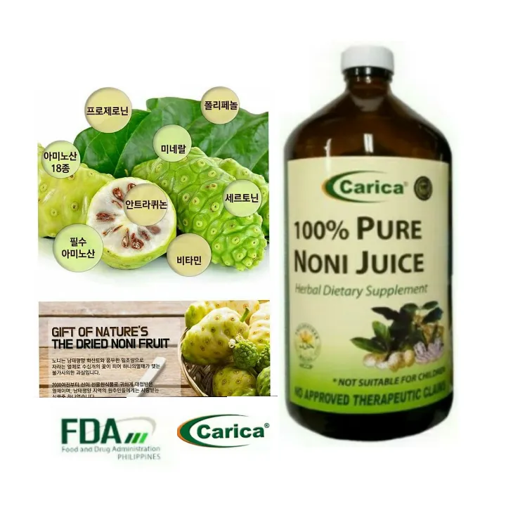 Carica 100 pure Noni juice herbal dietary food supplement 1000ml per