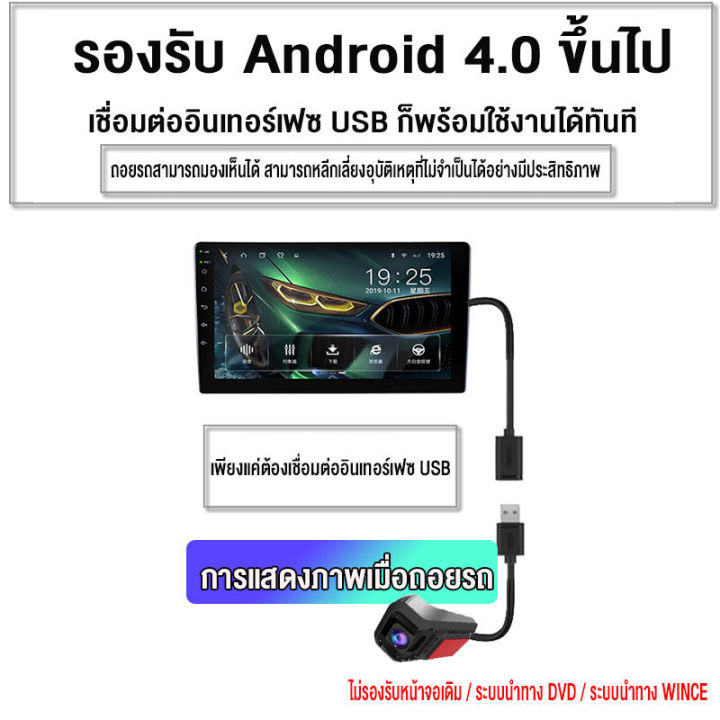 usb-2กล้อง-กล้องติดรถยนต์-2กล้อง-หน้าและหลัง1080p-android-usb-dvr-car-camera-กล้องหน้ารถ-adas-hd-night-vision