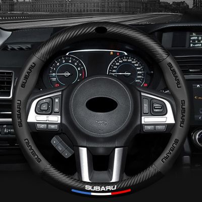 【YF】 Suitable for Subaru steering wheel cover Forest Human Lion Outback XV Impreza BRZ Special Four Seasons Carbon Fiber Ultra-thin