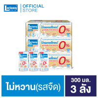 แลคตาซอย นมถั่วเหลือง ยูเอชที ไม่หวาน 300 มล. (ขายยก 3 ลัง x 36 กล่อง : รวม 108 กล่อง)