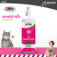 แชร์:  0 NEW สเปรย์ฆ่าเชื้อโรค อเนกประสงค์ สำหรับแมว จากธรรมชาติ100% KEVINA Hygienics Spray +catnip