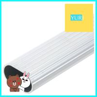 ราววงรีลายลูกฟูก PANSIAM ALUT-600 3เมตรOVAL CORRUGATED RAIL PANSIAM ALUT-600 3M **ของแท้100%**