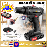 （จัดส่งฟรี+COD）️สว่านไร้สาย สว่าน 9980VF 3 ระบบ มีระบบกระแทก แบตเตอรี่ Li-ion อย่างดี 2 ก้อน พร้อม ดอกสว่าน และ อุปกรณ์ เครื่องมือช่าง รวม 32ชิ้น สว่านไขควงกระแทกไร้สาย เจาะกระแทกได้ สว่านกระแทก ไร้สาย สว่า Cordless Drill