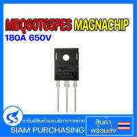 MBQ60T65PES MAGNACHIP 180A 650V 60T65PES MOSFET มอตเฟต