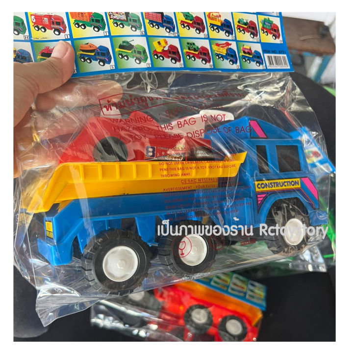 rctoystory-รถ-ของเล่น-รถผสมปูน-รถโม่ปูน-รถบรรทุก-รถตัก-รถก่อสร้าง-รถแข่ง-รถพลาสติก-คละสี