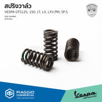 [879456] สปริง วาล์ว VESPA S, LX, LT, LXV, Sprint, Primavera, GTS150 ของแท้ เบิกศูนย์ เวสป้า