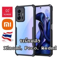 XUNDD ของแท้?% เคส Xiaomi Mi 12 Pro/Mi11T/Mi 10T Pro/Mi 10T/ Mi11T Pro / Mi12T Mi12Tpro / Poco X3 M3pro X3pro X40pro M4proเคสกันเลนส์กล้อง หลังใส-ขอบนิ่ม [พร้อมส่งในไทย]