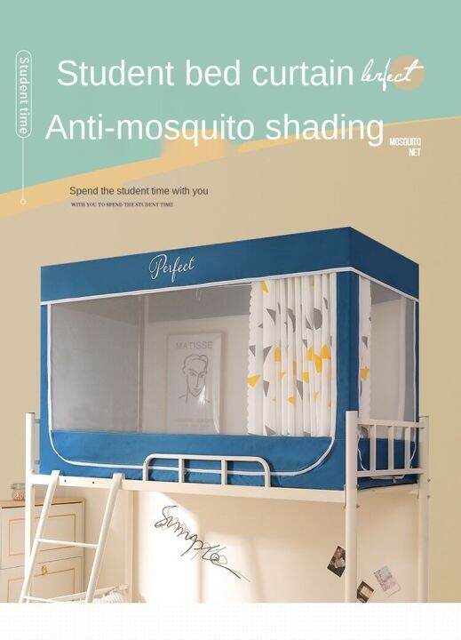 【Free Shipping】C06 Shading Cloth Sliding Curtain Bunk Bed Student