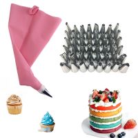 【hot】✱  Decorating Tools Reusable Silicone Pastry Nozzle Icing Piping Nozzles Set 8PCS