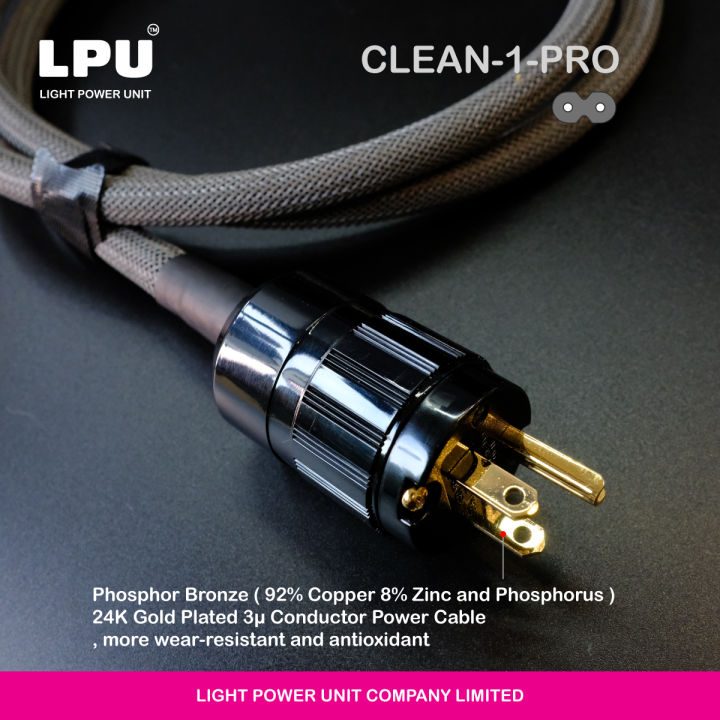 lpu-สายไฟ-รุ่น-clean-1-pro-ท้ายเลข-8-ยาว-1-80-เมตร-power-cord-figure-8-connector-iec-c7-สายไฟ-occ-แกนเดี่ยว-2-5sqmm