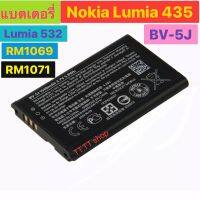 แบตเตอรี่ แท้ Nokia Lumia 435 Lumia 532 RM1069 RM1071 BV-5J 1650mAh ร้าน TT.TT shop