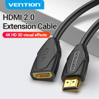 Vention สายต่อ HDMI Male to Female HDMI Extension Cable 4K 3D 1.4 โวลต์ 1 M/2 M/3 เมตร/5 เมตรขยายสำหรับ TV LCD  แล็ปท็อป Boxee  Xbox360 PS3 ต่อคอม สายต่อสายต่อโปรเจคเตอร์ สายแปลง