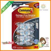 แผ่นเทปกาวคอมมานด์ 3M XA006701677COMMAND ADHESIVE TAPE WITH SMALL CORD ORGANIZERS 3M XA006701677 CLEAR **โปรโมชั่นสุดคุ้ม โค้งสุดท้าย**