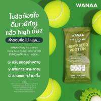 ผลิตภัณฑ์อาหารเสริม WANAA Whey Isolate Protein​ รส มัทฉะ แบบซองทดลอง