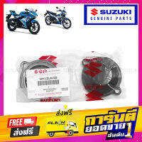 ส่งฟรี [แท้ศูนย์ฯ] ฝาปิดไส้กรองน้ำมันเครื่อง (สีดำ) SUZUKI GSX-R 150 / GSX-S 150 / RAIDER-R 150 FI เก็บปลายทาง ตรงปก