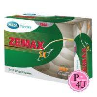 Mega We Care Zemax SX 30 capsules (1 กล่อง) ซีแมกซ์ เอสเอ็กซ์ สุขภาพเพศชาย ฮอร์โมนและกล้ามเนื้อ